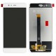 HUAWEI FRAME DISPLAY UNIT FOR P10 PLUS (SERVICE PACK) ORIGINAL WHITE
