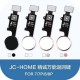 HOME BUTTON IPHONE 7 BLACK BRAND JC (NEW VERSION WHICH WORK - 5TH GENERATION)
