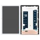 SAMSUNG GALAXY TAB A7 DISPLAY (10.4 ") Wi-Fi SM-T500 WHITE SERVICE PACK